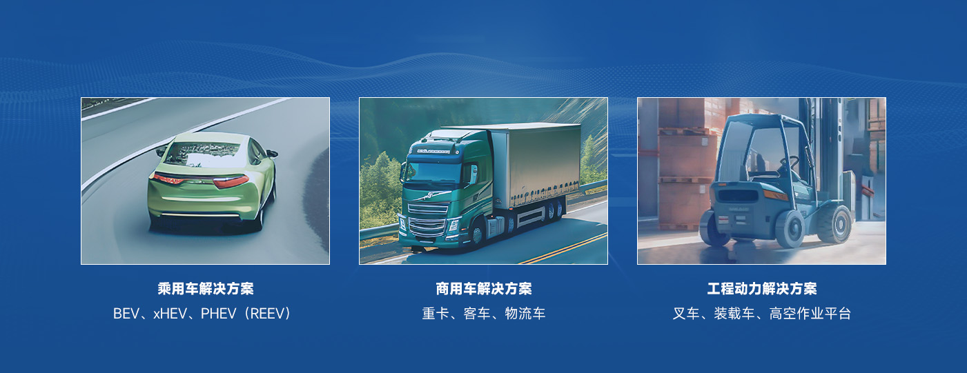10--1401-541 应用.jpg