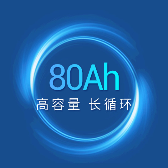 2--537-537 容量.jpg