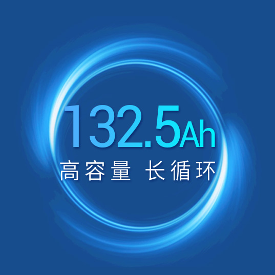 2--537-537 容量.jpg
