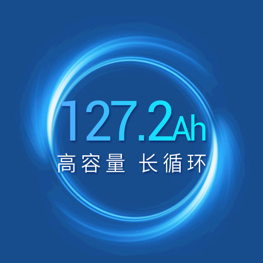 2--537-537 容量.jpg