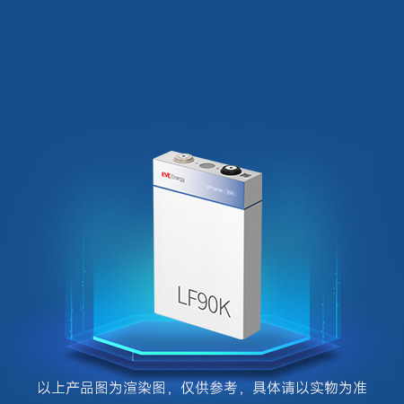 7--450-450 快充.jpg