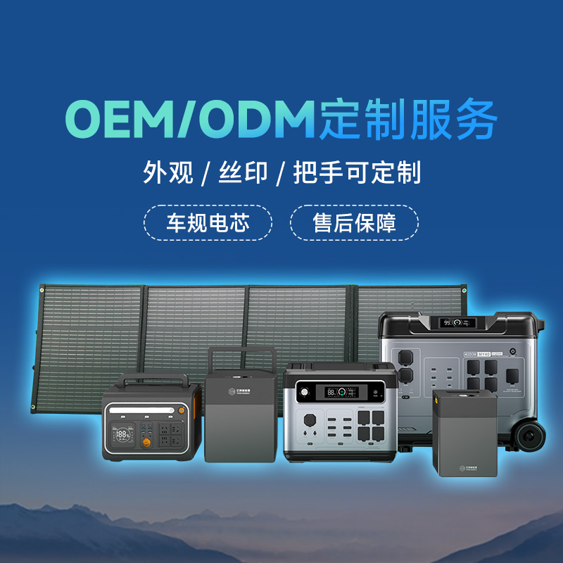 MY40-OEM_ODM.jpg