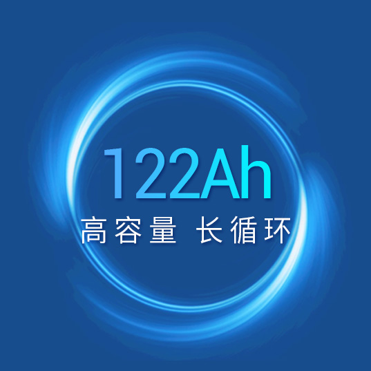 2--537-537 容量.jpg