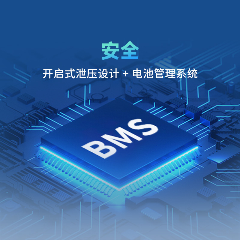 BMS.jpg