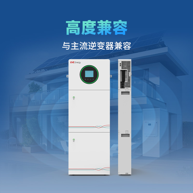 逆变器.jpg