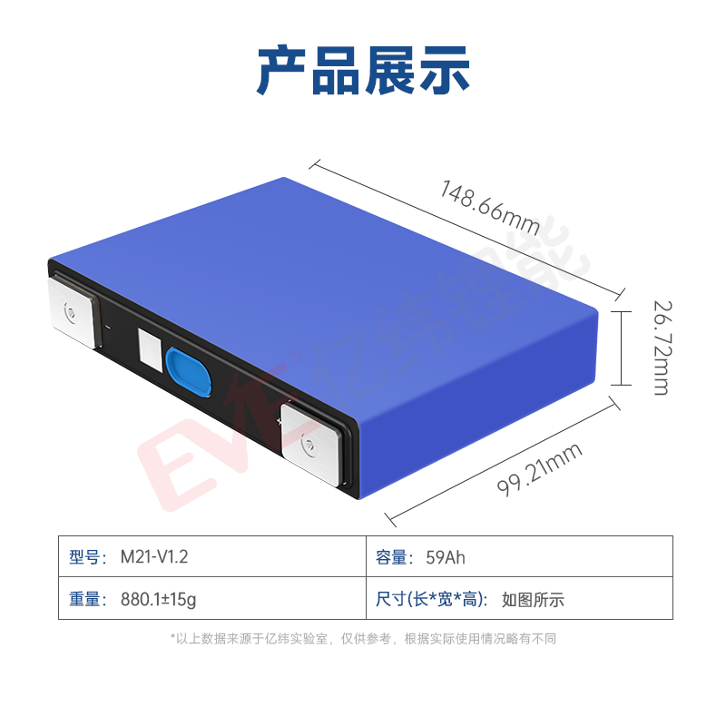 M21-V1.2.png