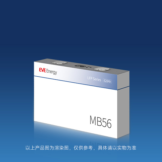 MB56-537-537 拷贝.jpg
