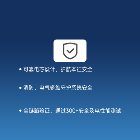 450-450 拷贝 2.png